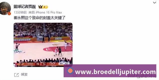 网球巅峰对决回顾：桑普拉斯与费德勒的传奇瞬间与技战术较量